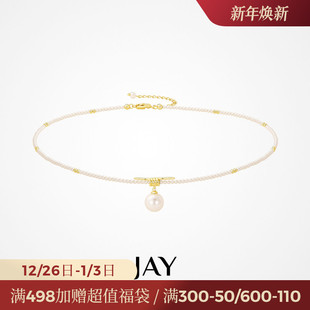 JAY星轨仿珍珠项链高级感轻奢小众锁骨链女高级感颈链脖子配饰