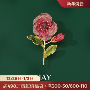 JAY手工艺术感杜鹃花胸针配大衣别针秋冬胸花女配饰高档节日礼物