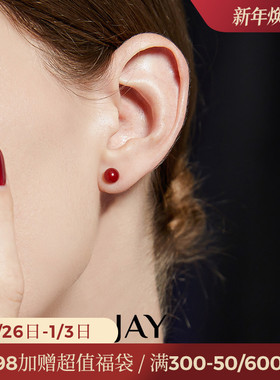 JAY极简玛瑙红色耳钉2025新款耳环女精致耳饰轻奢高级感新年礼物