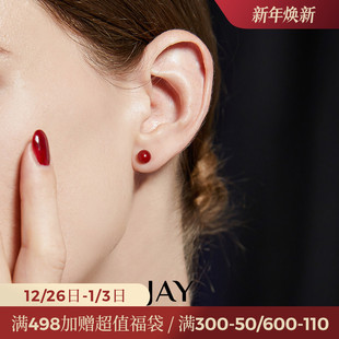 JAY极简玛瑙红色耳钉2025新款 耳环女精致耳饰轻奢高级感新年礼物