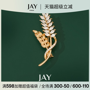 JAY穗穗平安通体925银胸针精致小众别针领针配饰妈妈母亲节礼物