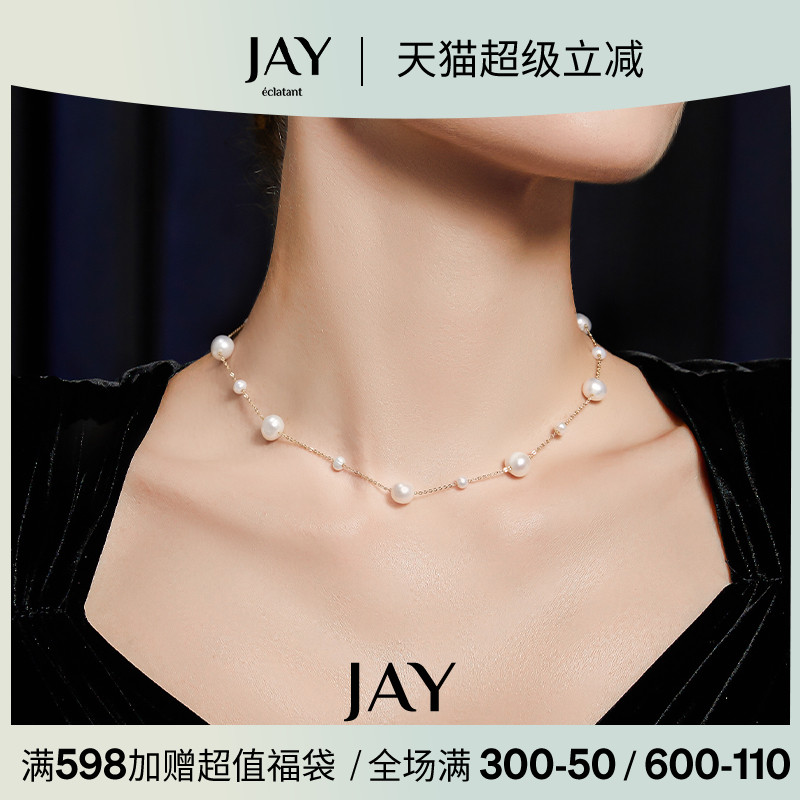 JAY满天星淡水珍珠项链新款法式锁骨链女高级感脖子颈链生日礼物
