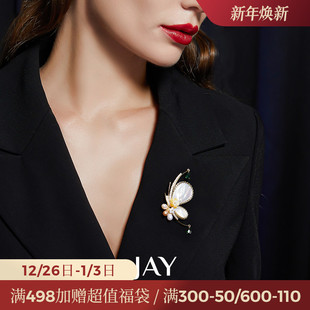 JAY高奢蝴蝶胸针高端精致时尚 胸花奢华别针领针胸花商务生日礼物