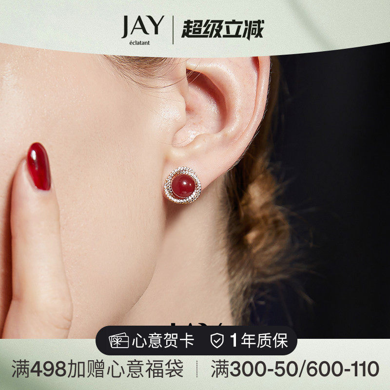JAY玛瑙红色耳钉新中式耳环女耳饰高级新款小众耳夹妇女节礼物