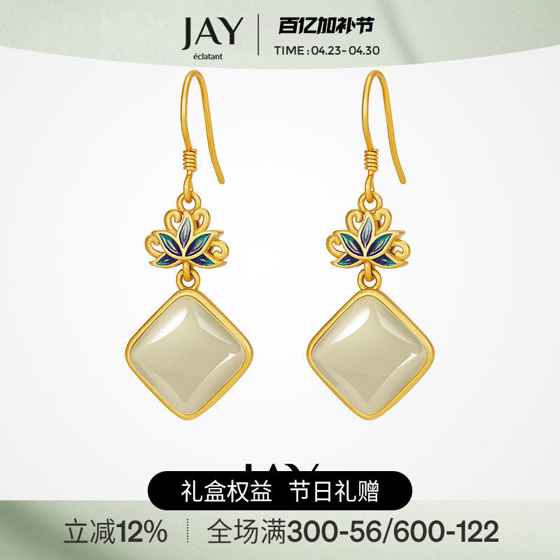 JAY新中式莲花耳环送妈妈和田玉耳饰耳坠耳钩长辈母亲节礼物