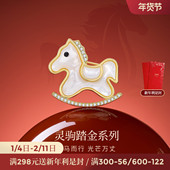 JAY踏金生肖小马胸针大衣别针衣服配饰秋冬马年本命年礼物新年