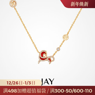 JAY丙午小马项链轻奢小众红色吊坠925银锁骨链马年本命年礼物新年