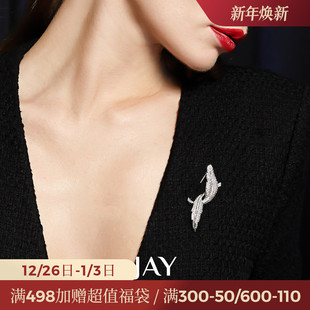 JAY银色胸花女高档2024新款 胸花教师节礼物 精致奢华气质别针西装