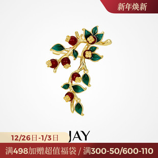 JAY柿柿如意S925银胸针高档女奢华气质高端别针配饰教师节礼物