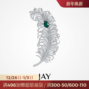 JAY原创通体925银胸针高档女奢华气质高端别针胸花妈妈教师节礼物