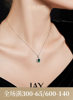 JAY复古绿色项链坠母亲节礼物送妈妈套装吊坠轻奢小众锁骨链