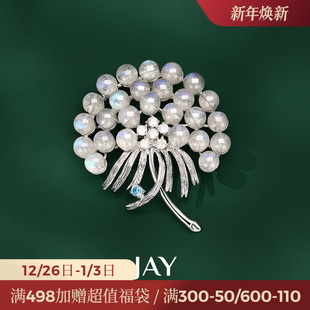 JAY蒲公英月光石胸针配大衣配饰高端精致别针胸花商务退休礼物