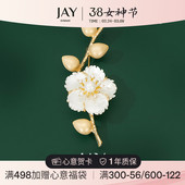 JAY木槿花胸针高档女奢华胸花气质别针设计感小众配饰商务礼物