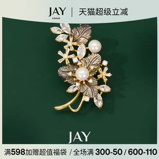 胸针轻奢高级感衣服领口配饰精致小众别针胸花母亲节礼物 JAY西装