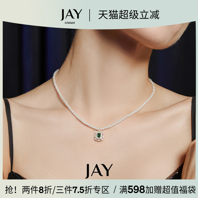 JAY复古珍珠项链2024新款法式锁骨链女高级感吊坠颈链轻奢配饰