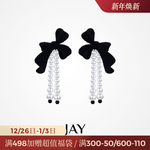 JAY蝴蝶结流苏耳环轻奢高级感耳坠2024年新款 仿珍珠耳饰女 潮长款