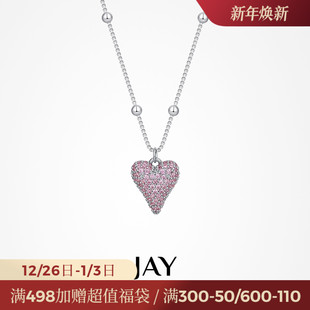 JAY粉色爱心项链高级感轻奢小众吊坠925银锁骨链圣诞礼物送女朋友