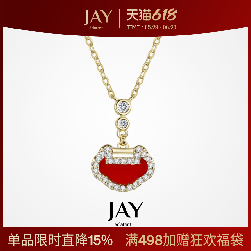 JAY新中式平安锁红色项链轻奢小众红玛瑙吊坠银锁骨链生日礼物