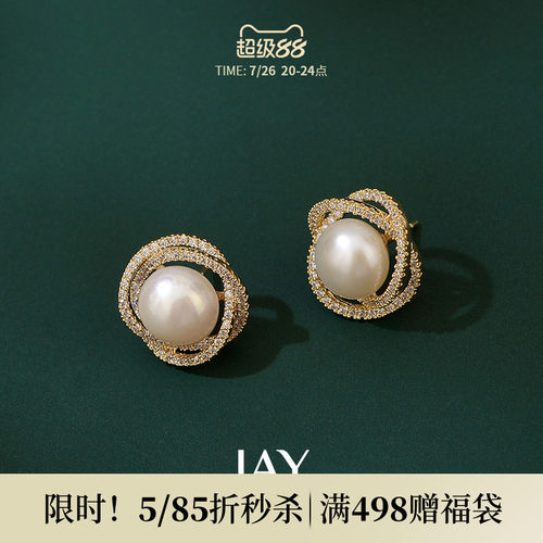 JAY天然珍珠耳钉优雅耳夹礼赠