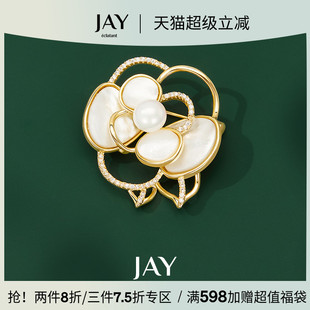 别针固定衣服配饰领针教师节礼物 JAY镂空山茶花胸针高端精致时尚