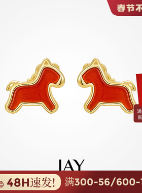 JAY本命年生肖小马耳钉精致红玛瑙耳环过年耳饰女马年新年礼物
