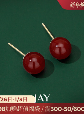 JAY红色玛瑙耳钉女精致耳环2025新款耳夹925银耳饰圣诞新年礼物