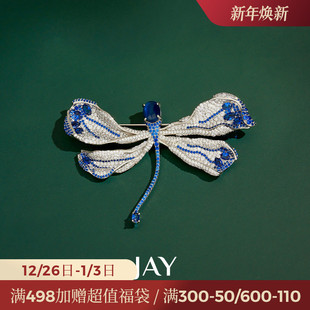 JAY奢华珠宝级蜻蜓胸针高端精致时尚 配饰教师节礼物 胸花别针西装