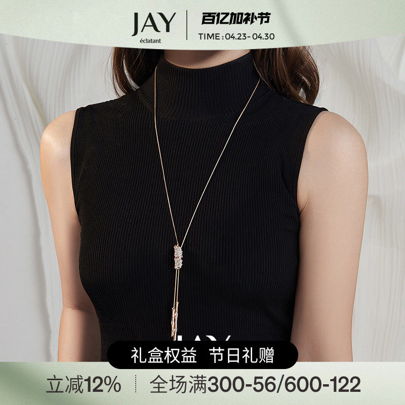 JAY新款毛衣链大气高档毛衣项链长款吊坠女配饰母亲节礼物送妈妈