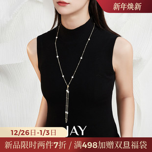 JAY星满珍珠毛衣链女高级感双层毛衣项链长款 轻奢小众衣服挂件