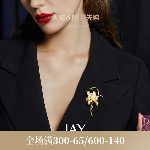 JAY余晖天然珍珠胸针高端精致