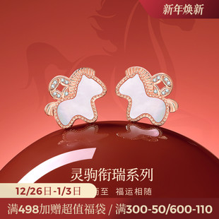 JAY原创生肖小马耳钉2026马年本命年礼物女金色耳饰新年属马耳环