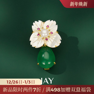 JAY花间系列复古胸针高端精致时尚 领针女士奢华别针妈妈生日礼物