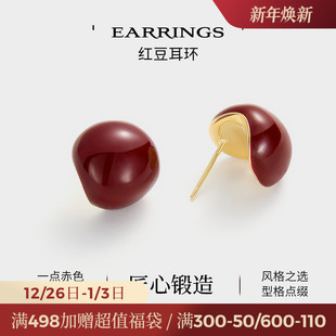 JAY红豆复古红色耳钉秋冬高级感新款 耳环港风耳饰方圆脸新年礼物