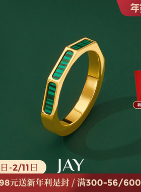 JAY八边形设计师戒指女轻奢高级感绿色食指戒气质指环生日礼物