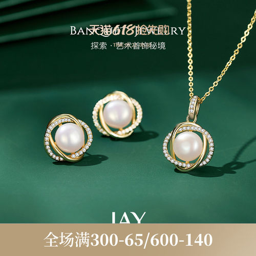 JAY淡水珍珠项链妈妈生日礼物