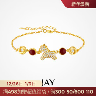 JAY丙午马年本命年手链手饰品女高级感首饰2026生肖新年礼物生日