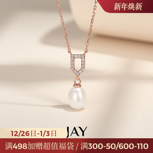 JAY天然珍珠项链女款 吊坠精致锁骨链轻奢高级感脖子配饰 2025新款