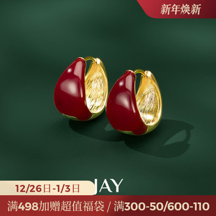 JAY港风复古红色耳环高级感轻奢显白耳钉秋冬高级感新年耳饰女