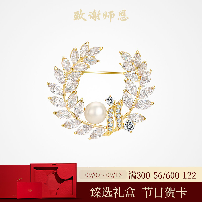 JAY璀璨花环胸针春夏配饰别针图片