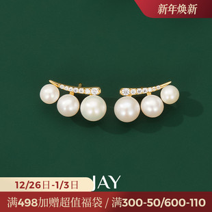 JAY新款 耳环小巧精致耳饰圣诞礼物送女友 淡水珍珠耳钉设计感法式