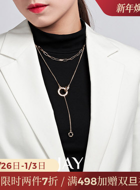 JAY罗马双环毛衣链秋挂件