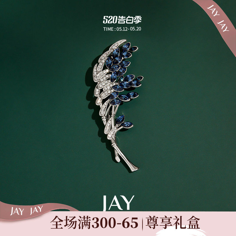 JAY复古竹节胸针高端精致时尚气质别针西装领针配饰教师节礼物