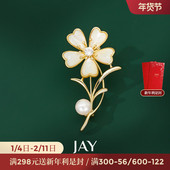 JAY白贝花朵胸针高级感轻奢胸花设计感别针配饰领针教师节礼物