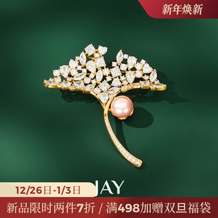 JAY秋意银杏胸针高级感轻奢大衣别针西装 领针衣服配饰教师节礼物