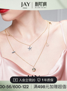 JAY海岛风海星轮渡双层锁骨链