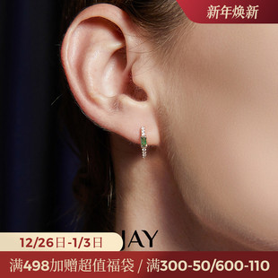 JAY简约通体925银耳环轻奢高级感绿色耳饰女气质耳钉法式 耳圈耳扣