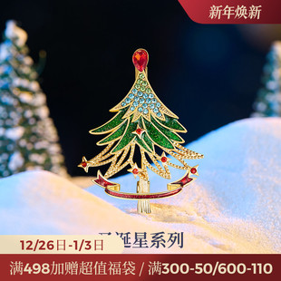 JAY圣诞树胸针设计感小众胸花女配饰高档精致别针领针圣诞礼物