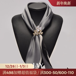 JAY围巾扣三环丝巾扣环精致披肩扣衣角打结扣配饰妈妈生日礼物