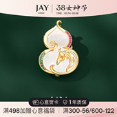 JAY福禄葫芦生肖小马胸针配大衣白贝别针配饰马年本命年生日礼物