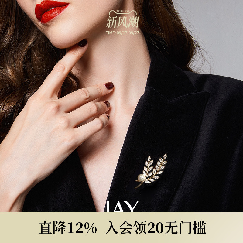JAY璀璨麦穗胸针节日礼物
